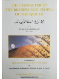 The Character of The Bearers And People of The Quran